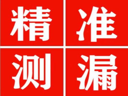 黄陵暖气管漏水都是什么原因造成的呢？